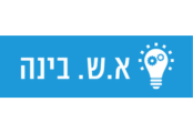 א.ש בינה