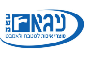 ניגא למטבח