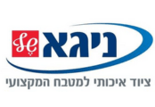 ניגא שף